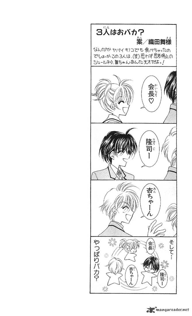 Saint Dragon Girl Miracle 5 8