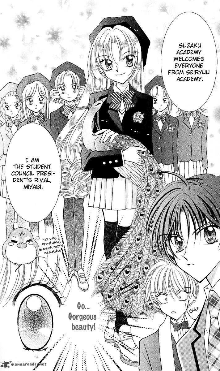 Saint Dragon Girl Miracle 7 10
