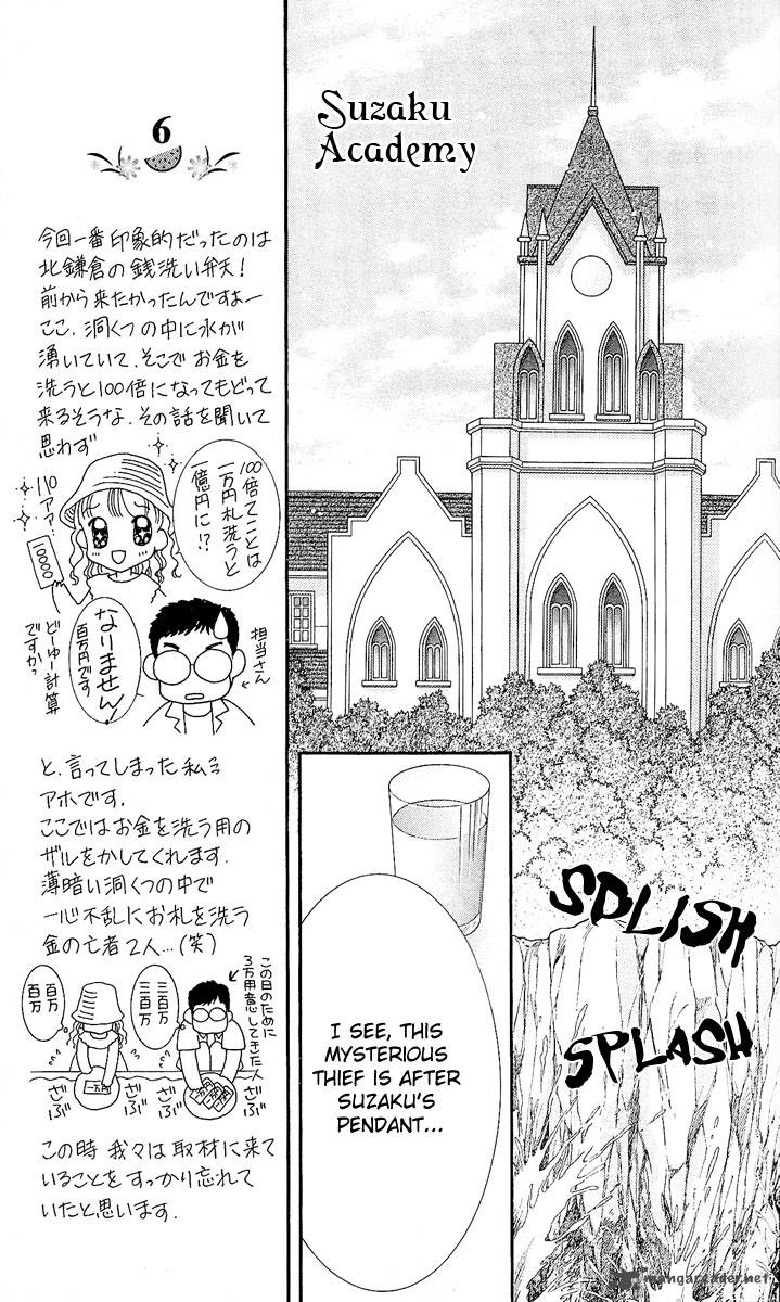 Saint Dragon Girl Miracle 7 13