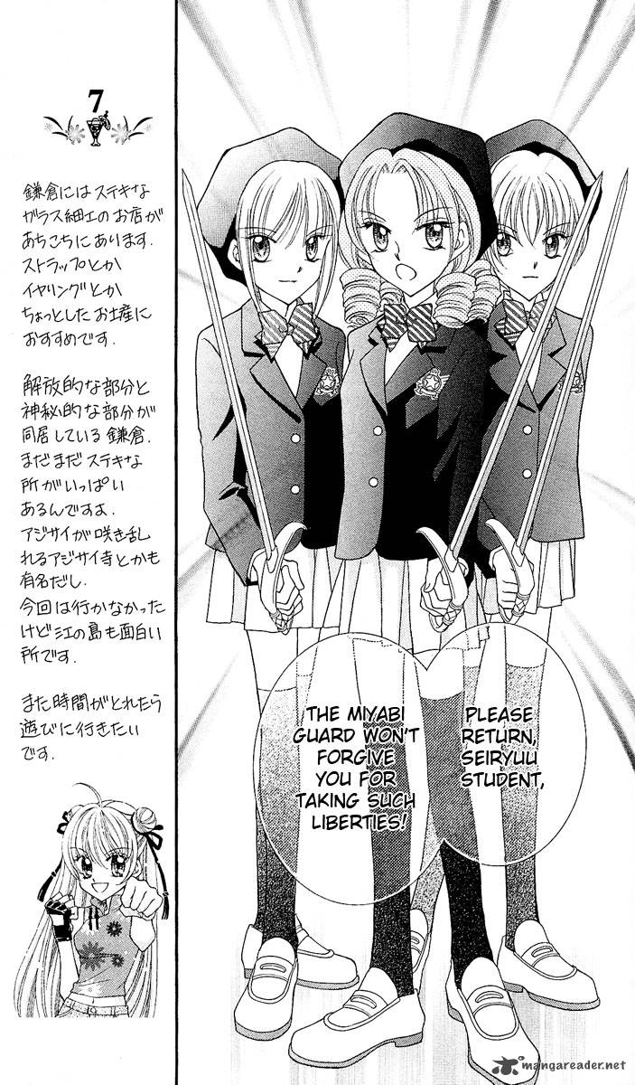 Saint Dragon Girl Miracle 7 19