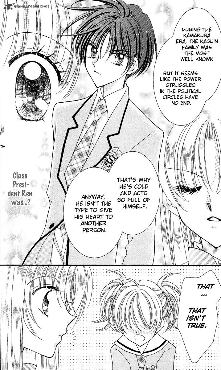 Saint Dragon Girl Miracle 7 22