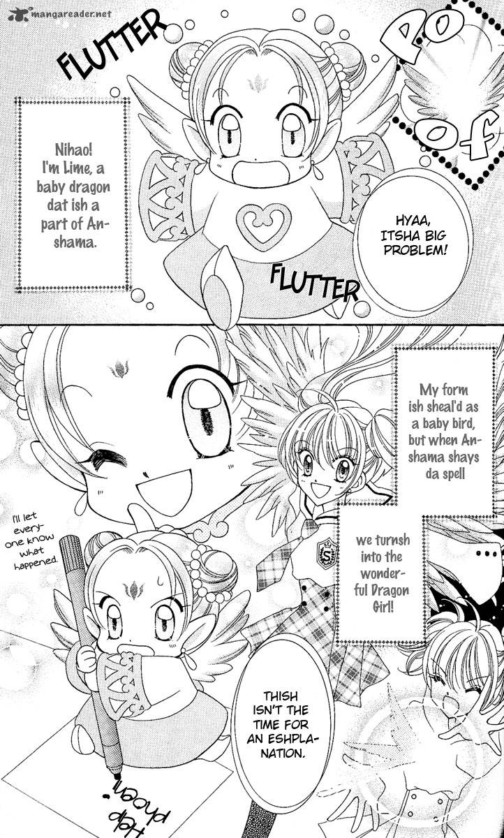 Saint Dragon Girl Miracle 7 25