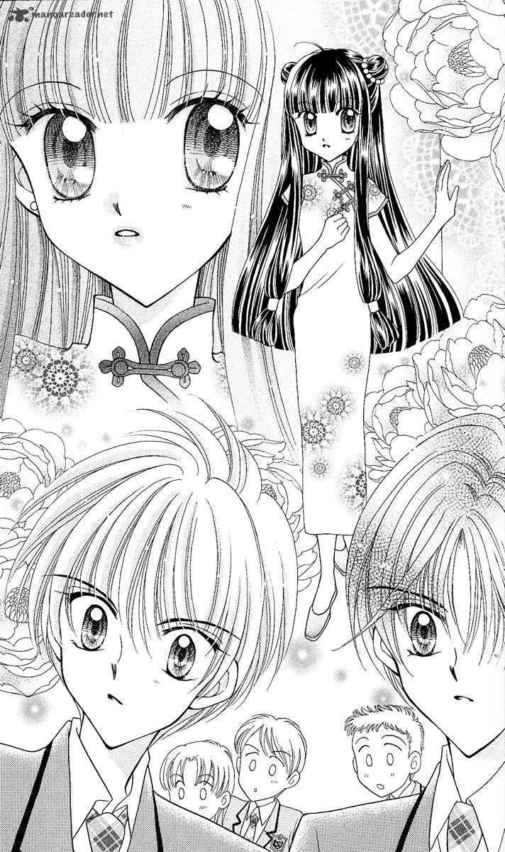 Saint Dragon Girl Miracle 7 27