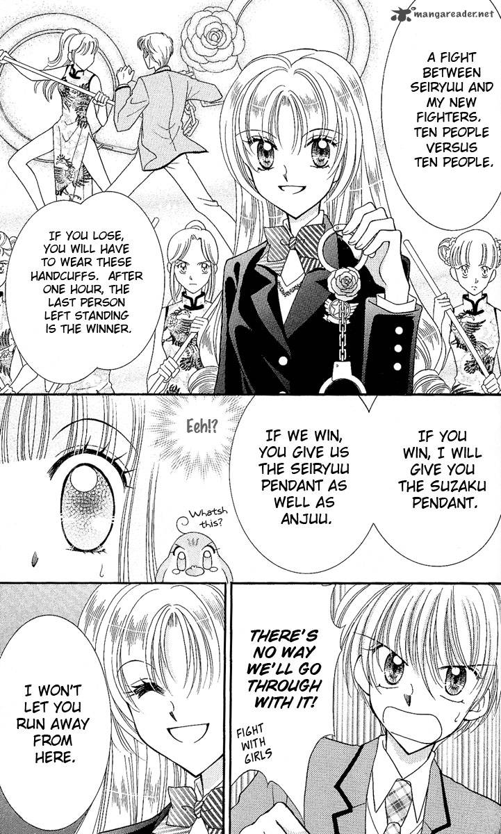 Saint Dragon Girl Miracle 7 29
