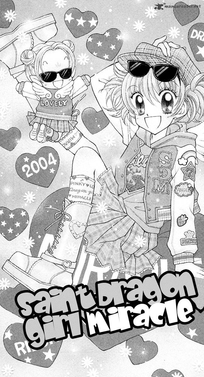 Saint Dragon Girl Miracle 7 3