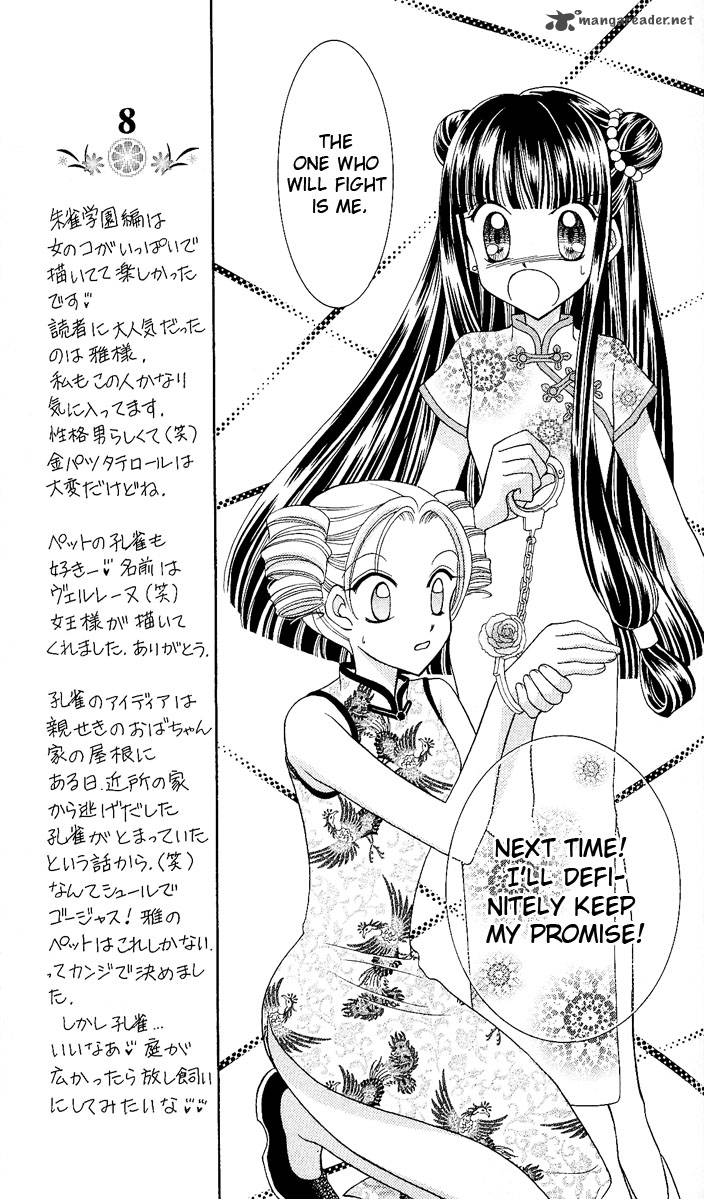 Saint Dragon Girl Miracle 7 31