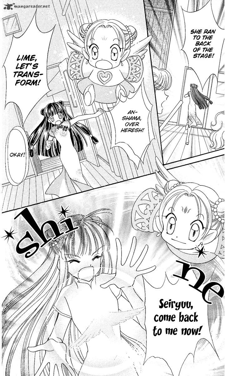 Saint Dragon Girl Miracle 7 38