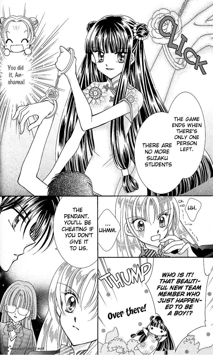 Saint Dragon Girl Miracle 7 42