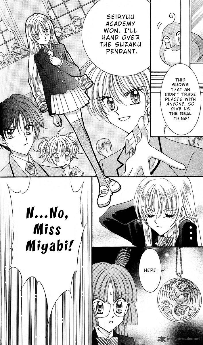 Saint Dragon Girl Miracle 8 12
