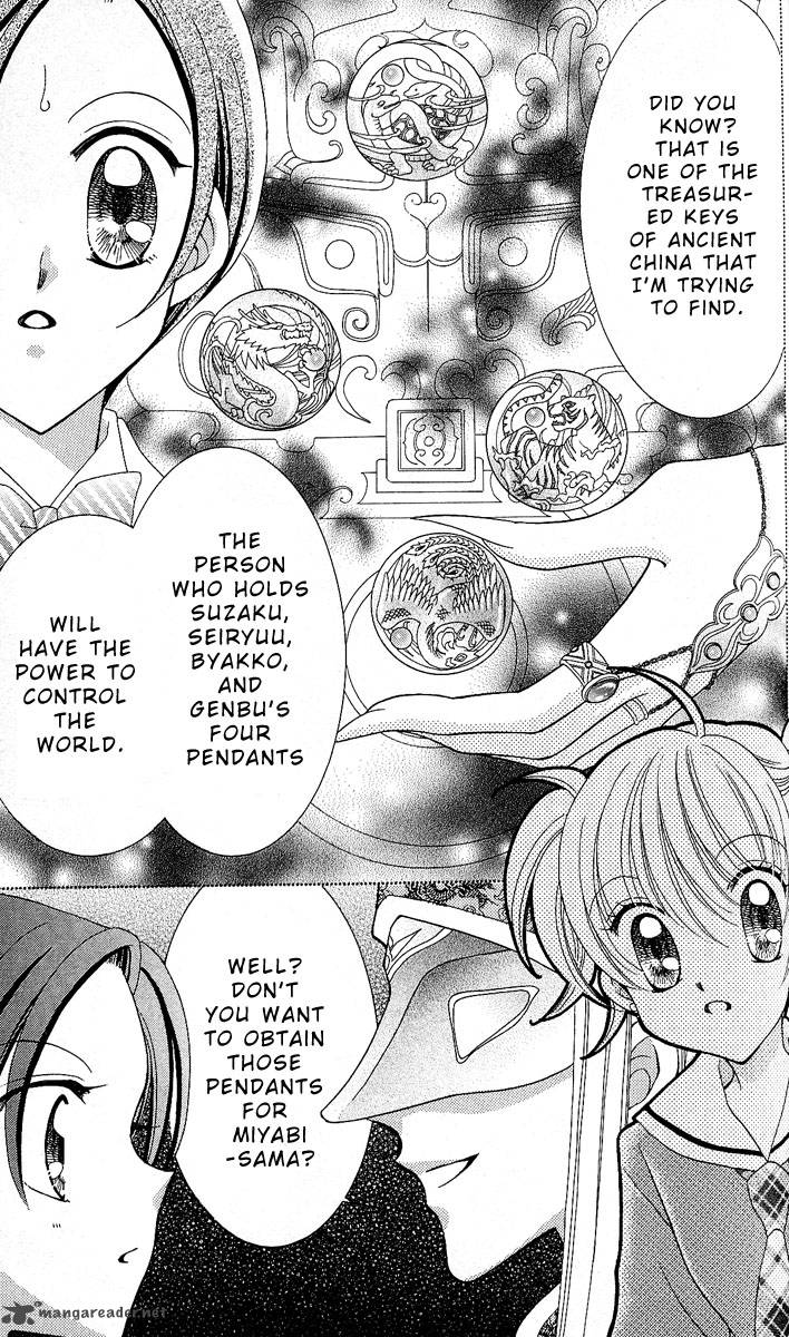 Saint Dragon Girl Miracle 8 17