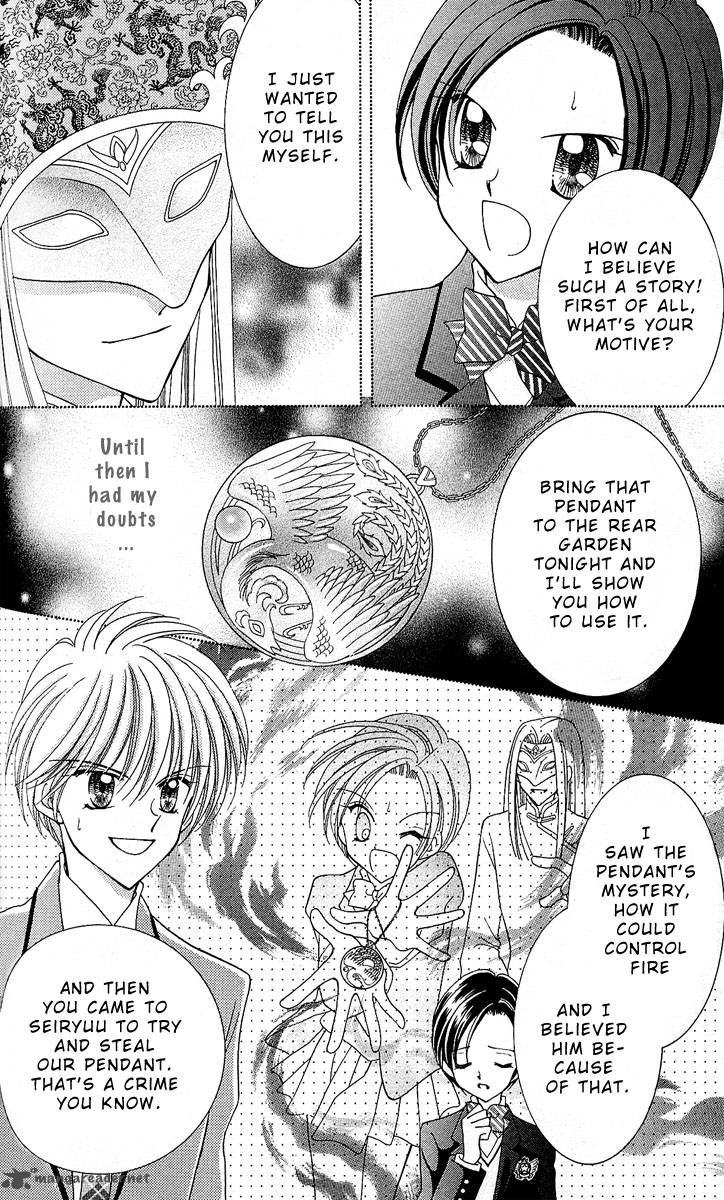 Saint Dragon Girl Miracle 8 18