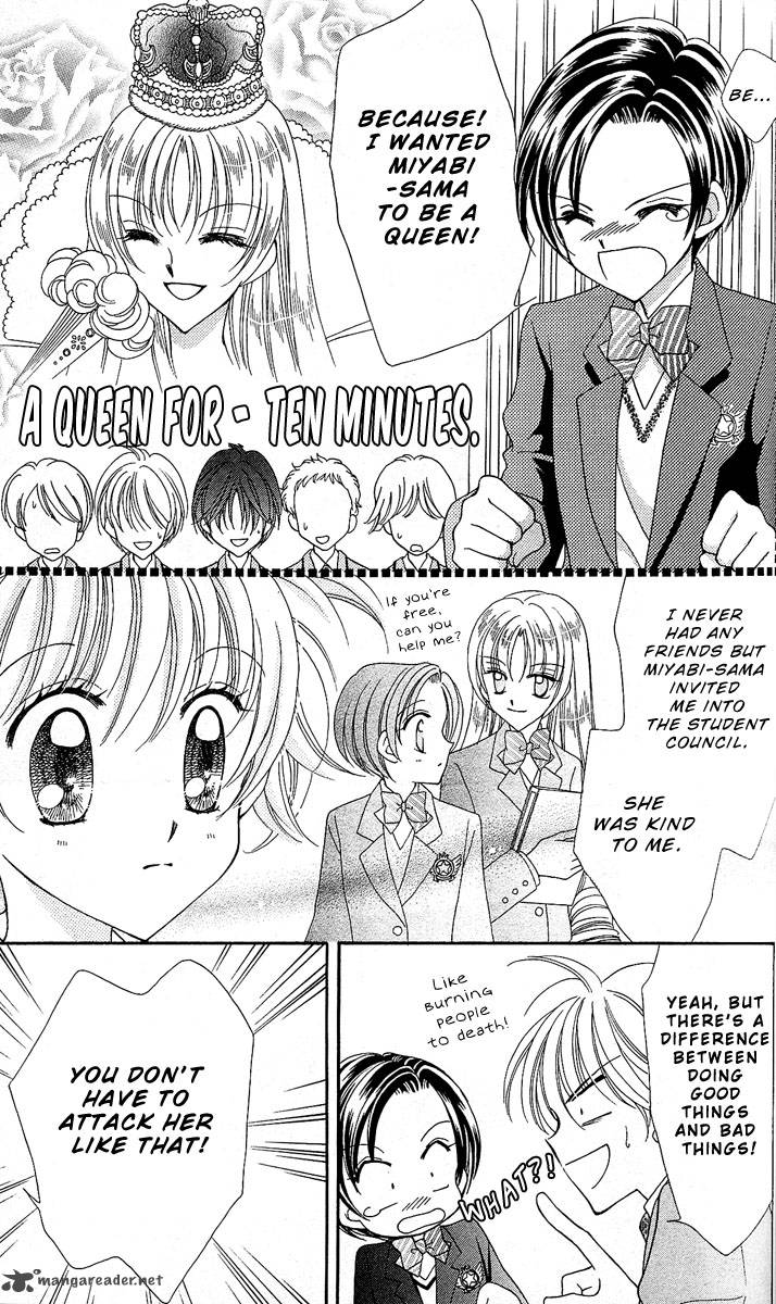 Saint Dragon Girl Miracle 8 19