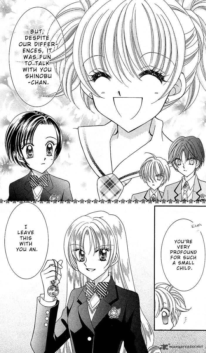 Saint Dragon Girl Miracle 8 21