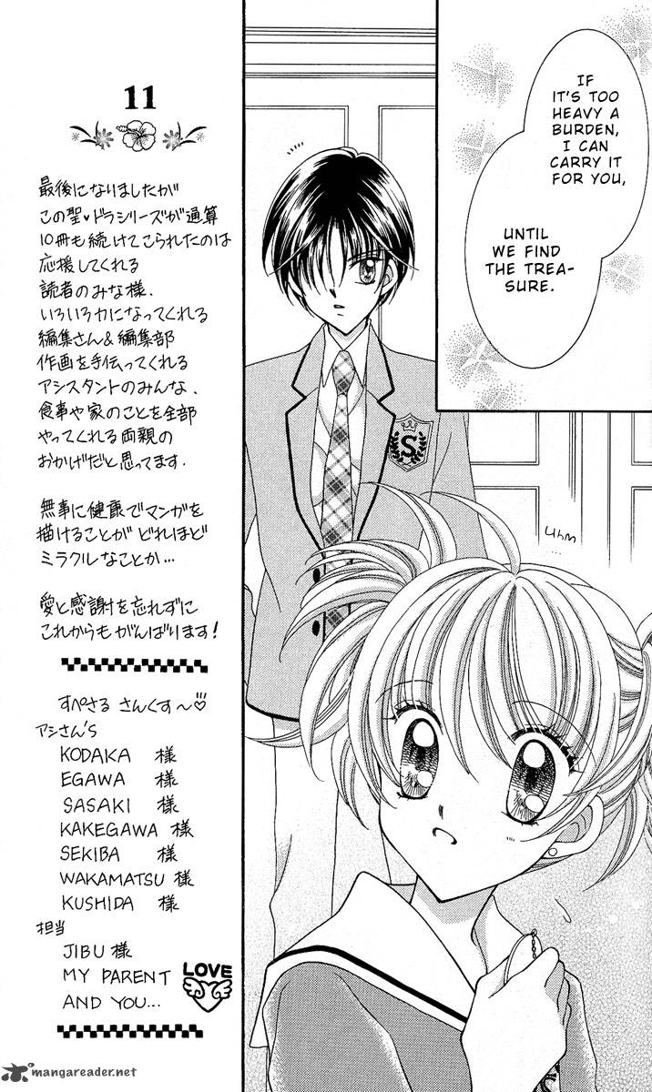 Saint Dragon Girl Miracle 8 23
