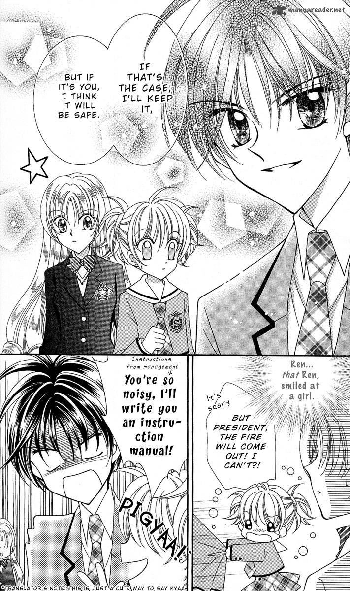 Saint Dragon Girl Miracle 8 24