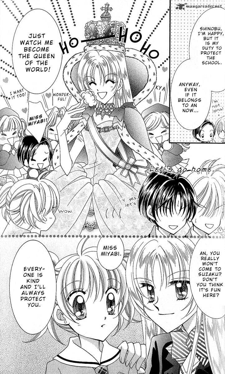 Saint Dragon Girl Miracle 8 27