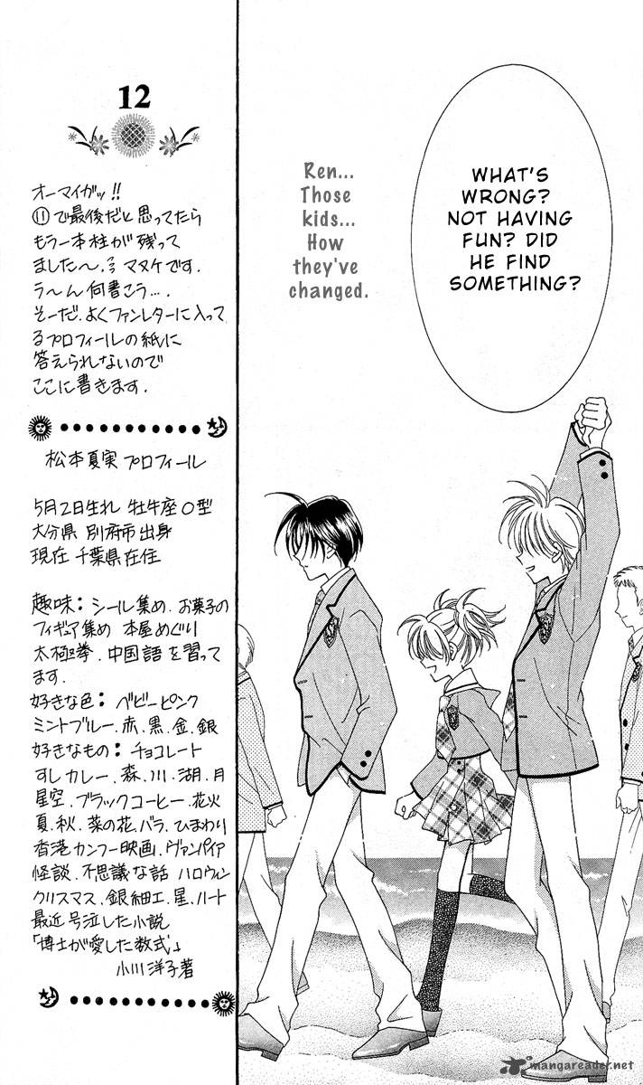 Saint Dragon Girl Miracle 8 33