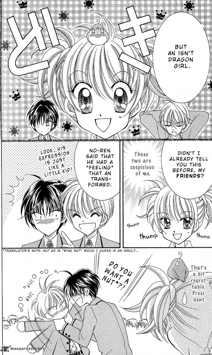 Saint Dragon Girl Miracle 8 34