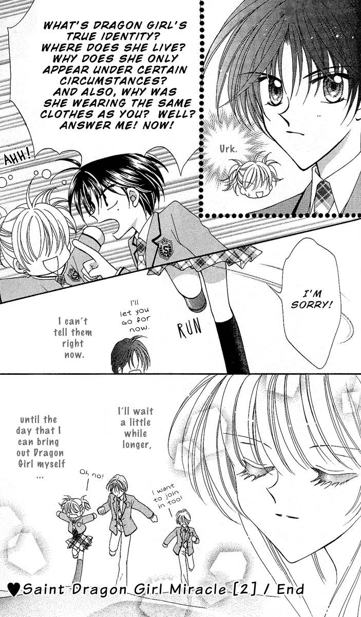 Saint Dragon Girl Miracle 8 35