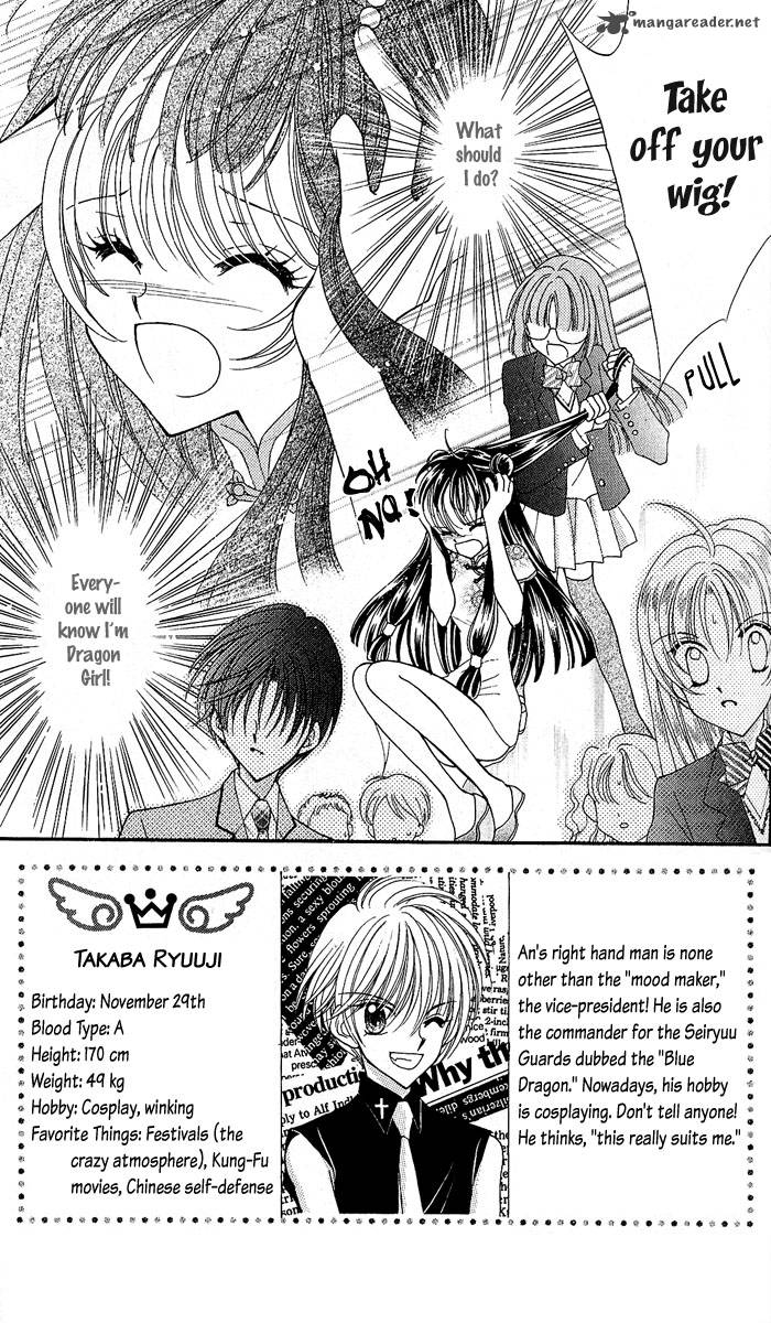 Saint Dragon Girl Miracle 8 5