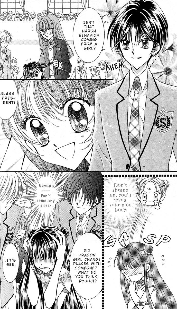 Saint Dragon Girl Miracle 8 6