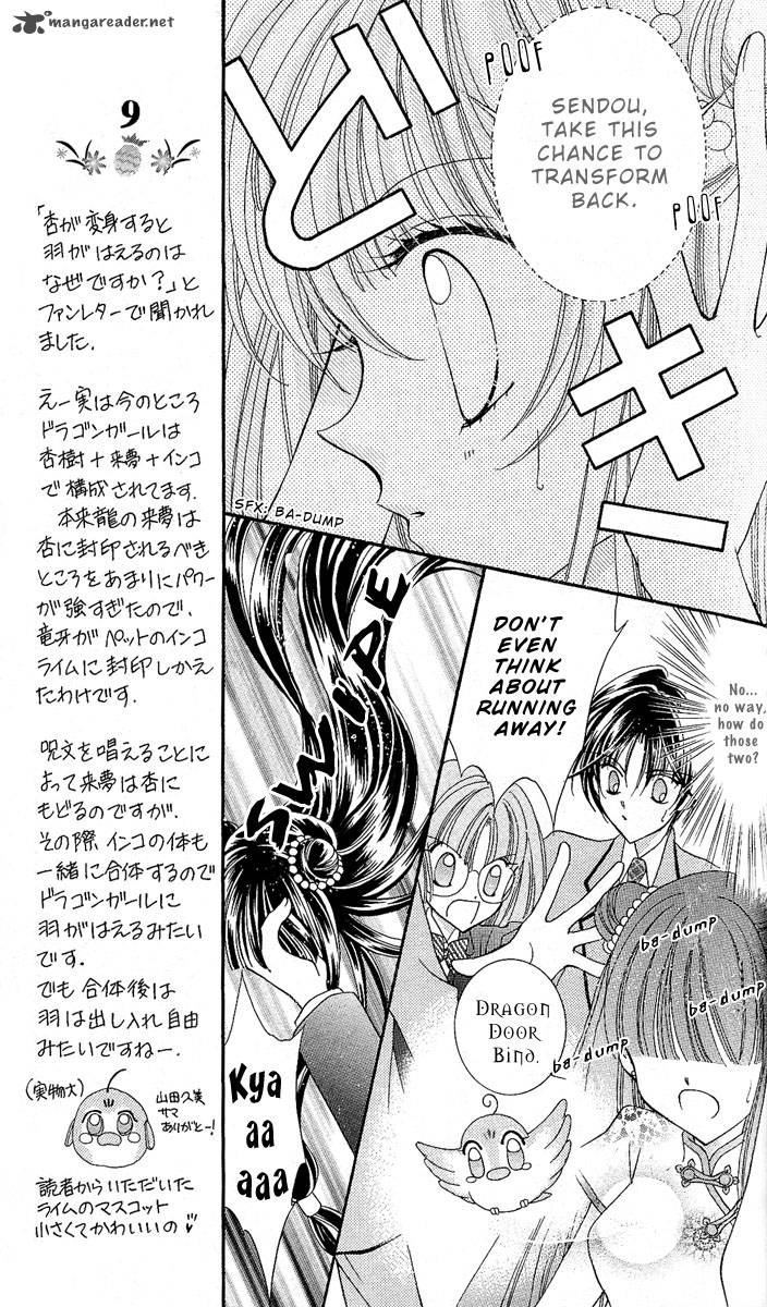 Saint Dragon Girl Miracle 8 7