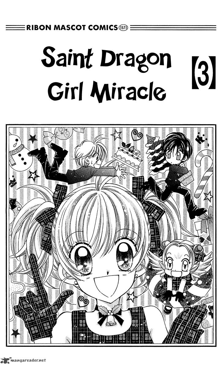 Saint Dragon Girl Miracle 9 4