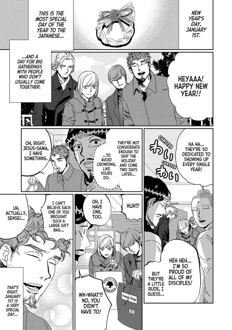 Saint OnIIsan 100 1
