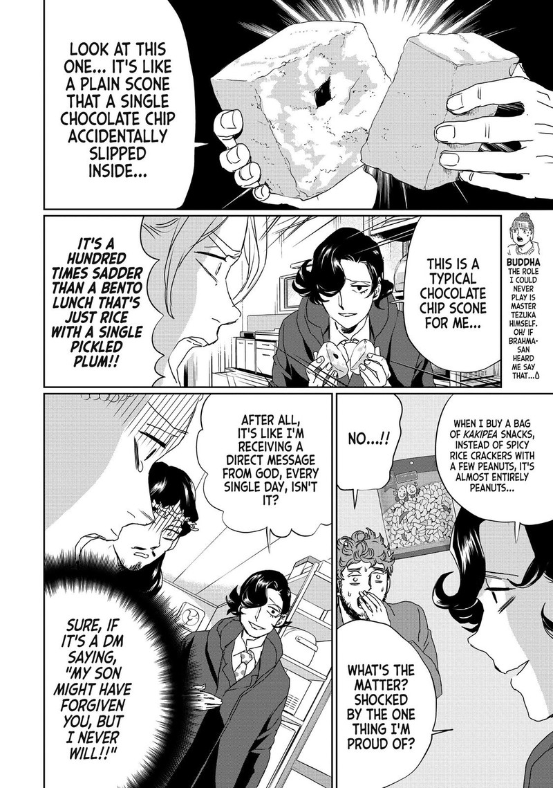 Saint OnIIsan 100 6
