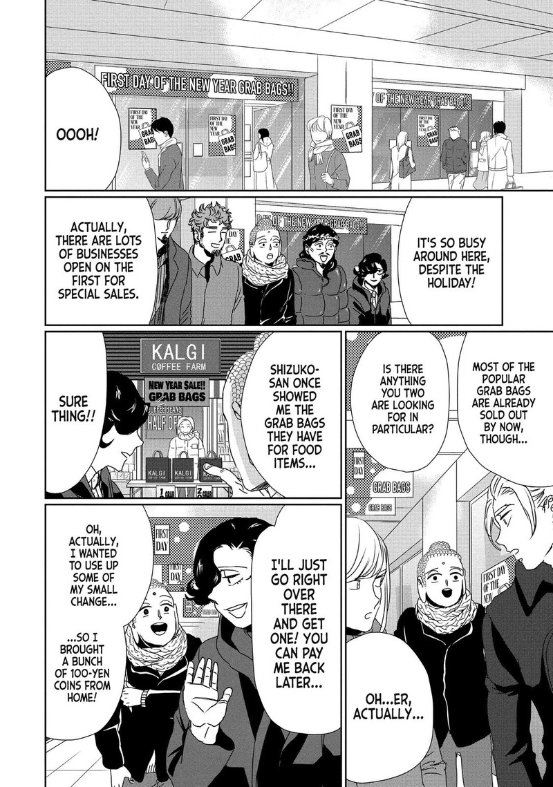 Saint OnIIsan 100 8