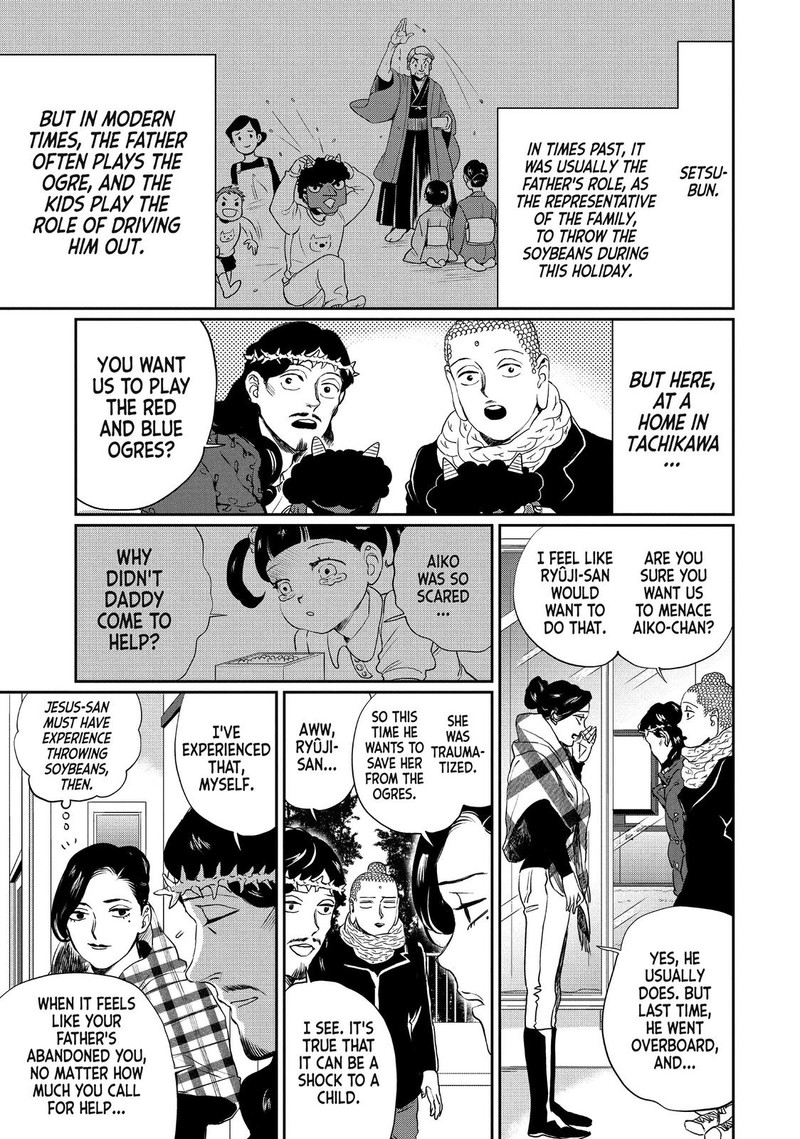 Saint OnIIsan 101 1