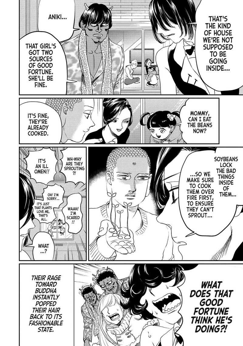 Saint OnIIsan 101 16
