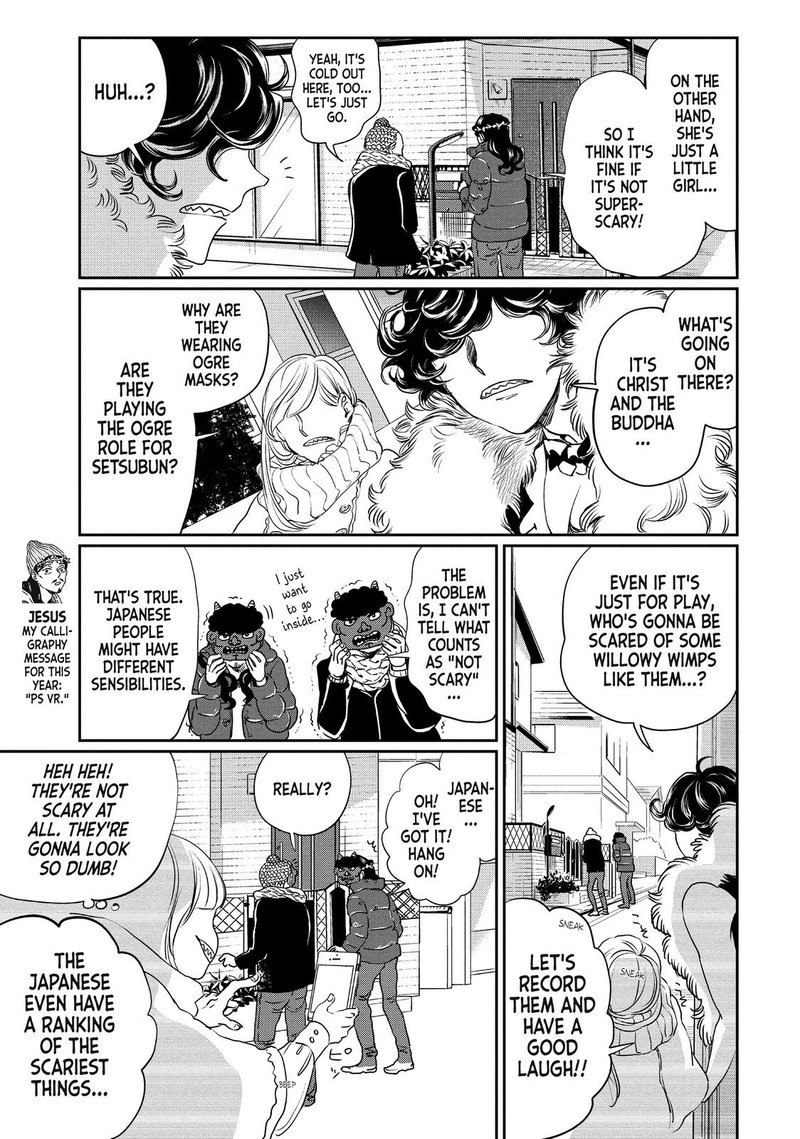 Saint OnIIsan 101 7