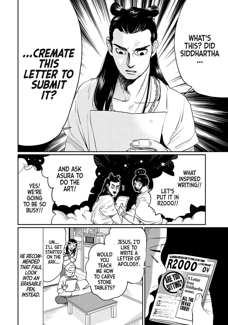 Saint OnIIsan 102 16