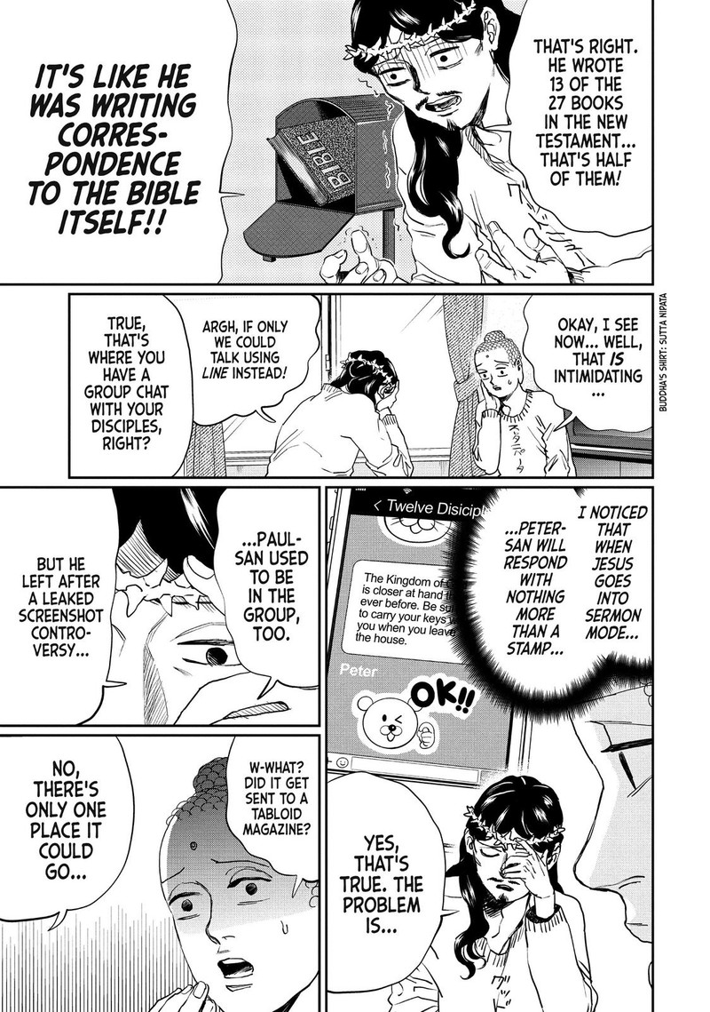 Saint OnIIsan 102 5
