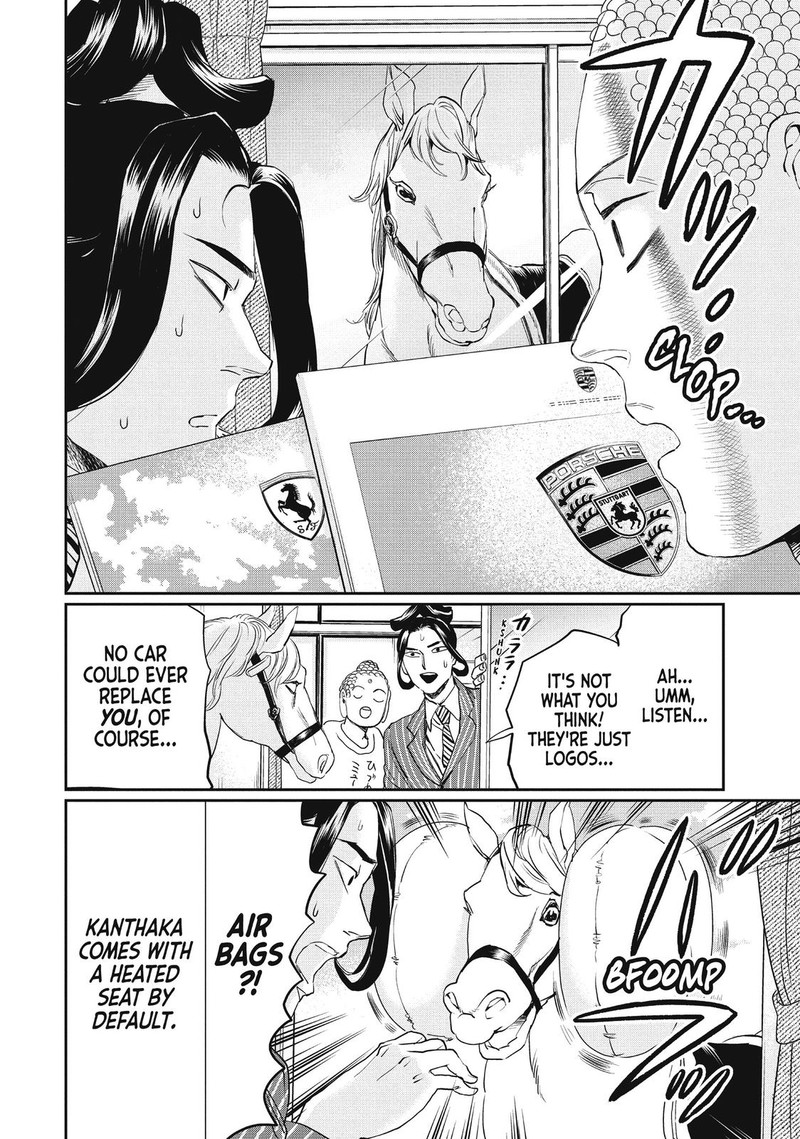 Saint OnIIsan 103 6