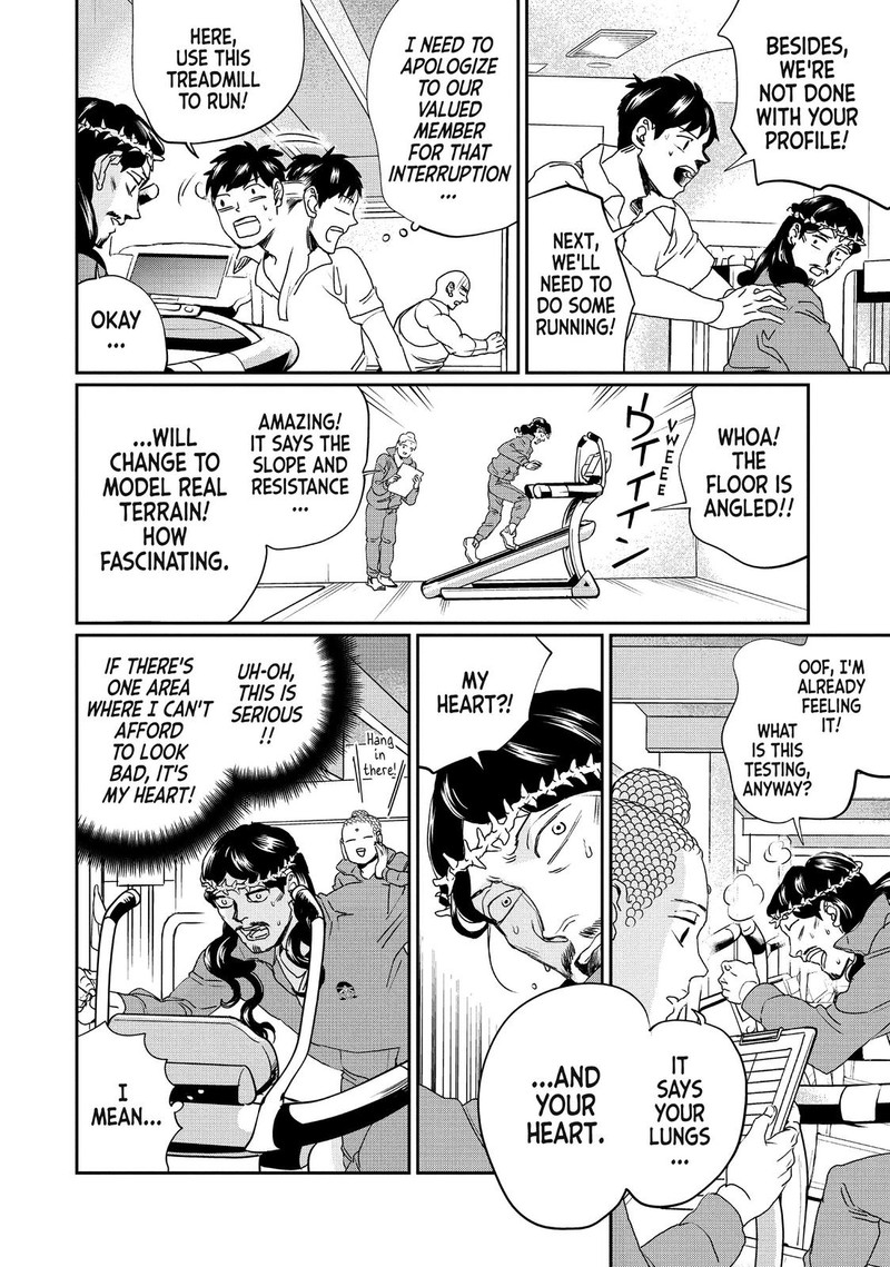 Saint OnIIsan 104 15