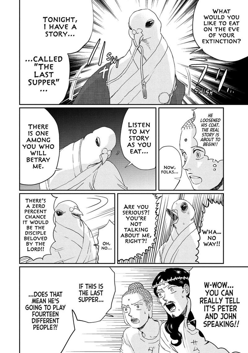 Saint OnIIsan 108 10