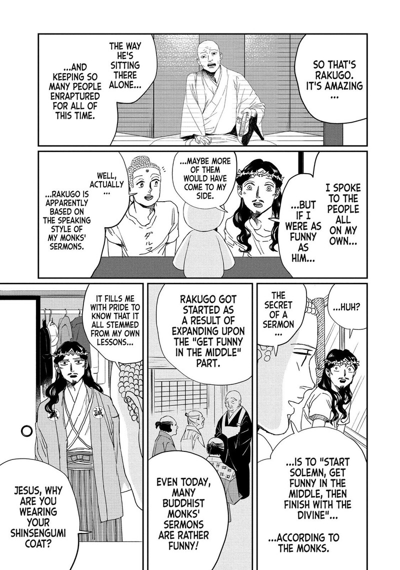 Saint OnIIsan 108 5