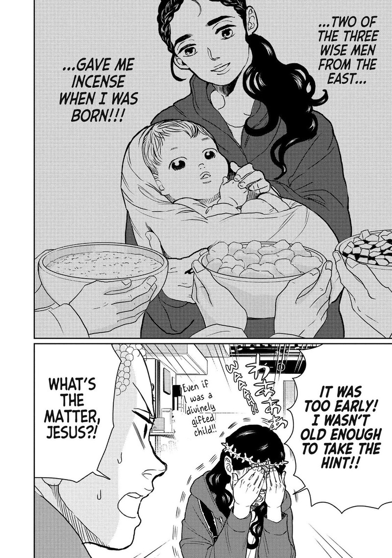 Saint OnIIsan 109 12