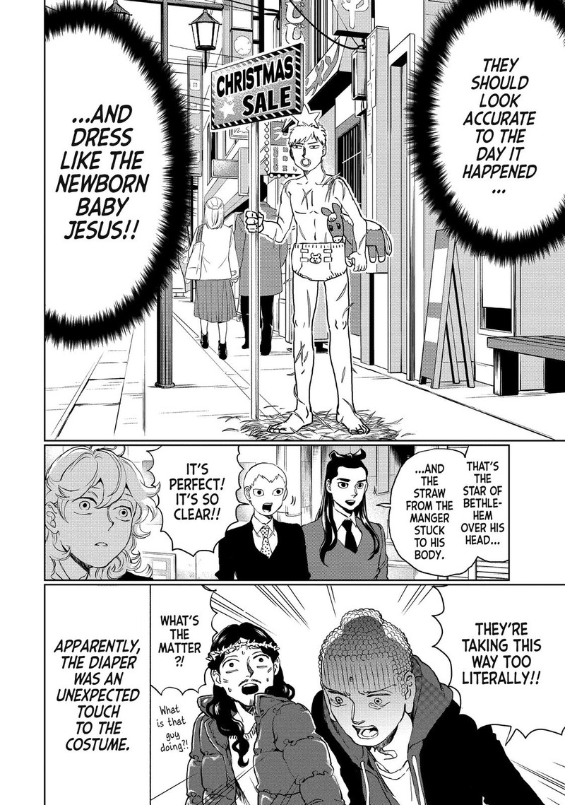 Saint OnIIsan 110 10
