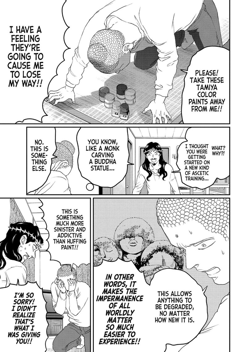 Saint OnIIsan 112 7