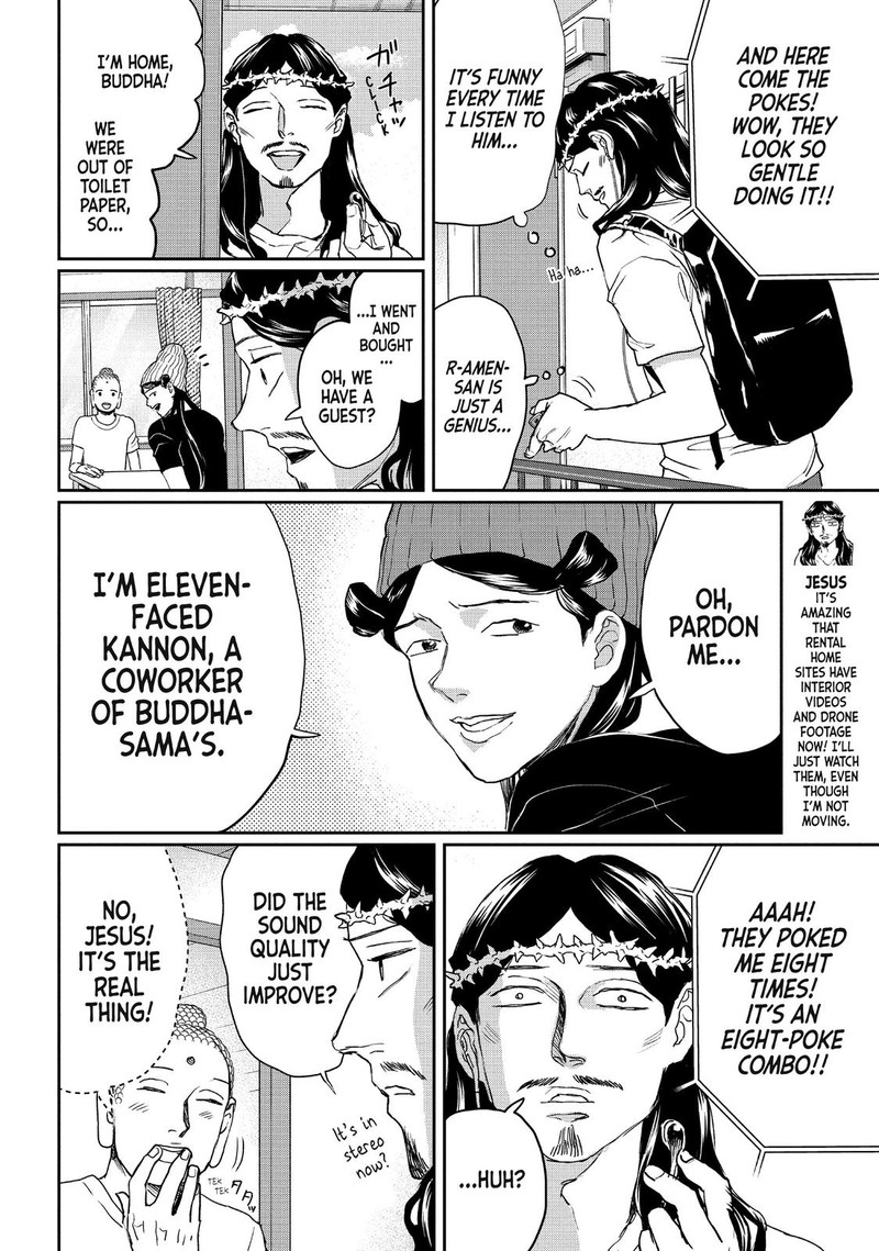 Saint OnIIsan 118 4