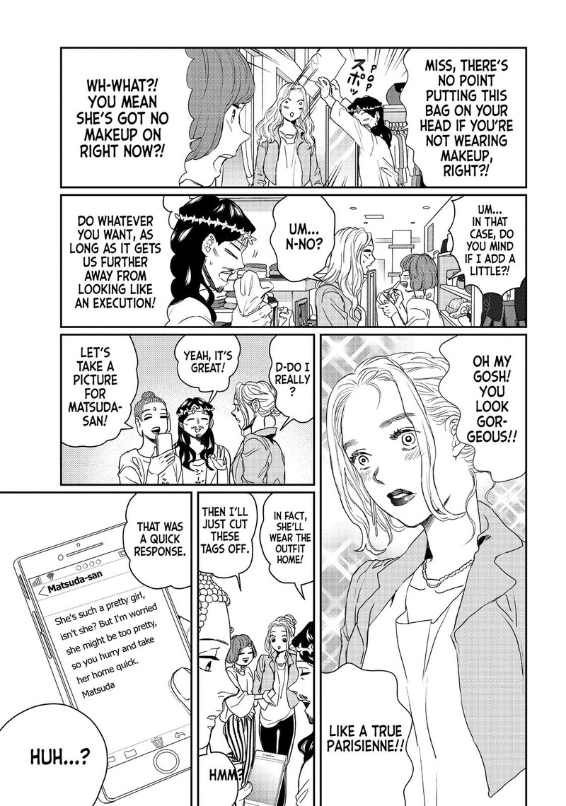 Saint OnIIsan 123 11