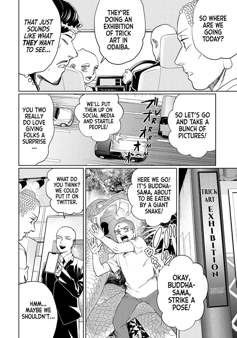 Saint OnIIsan 129 9