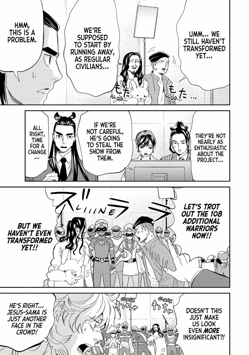 Saint OnIIsan 148 9