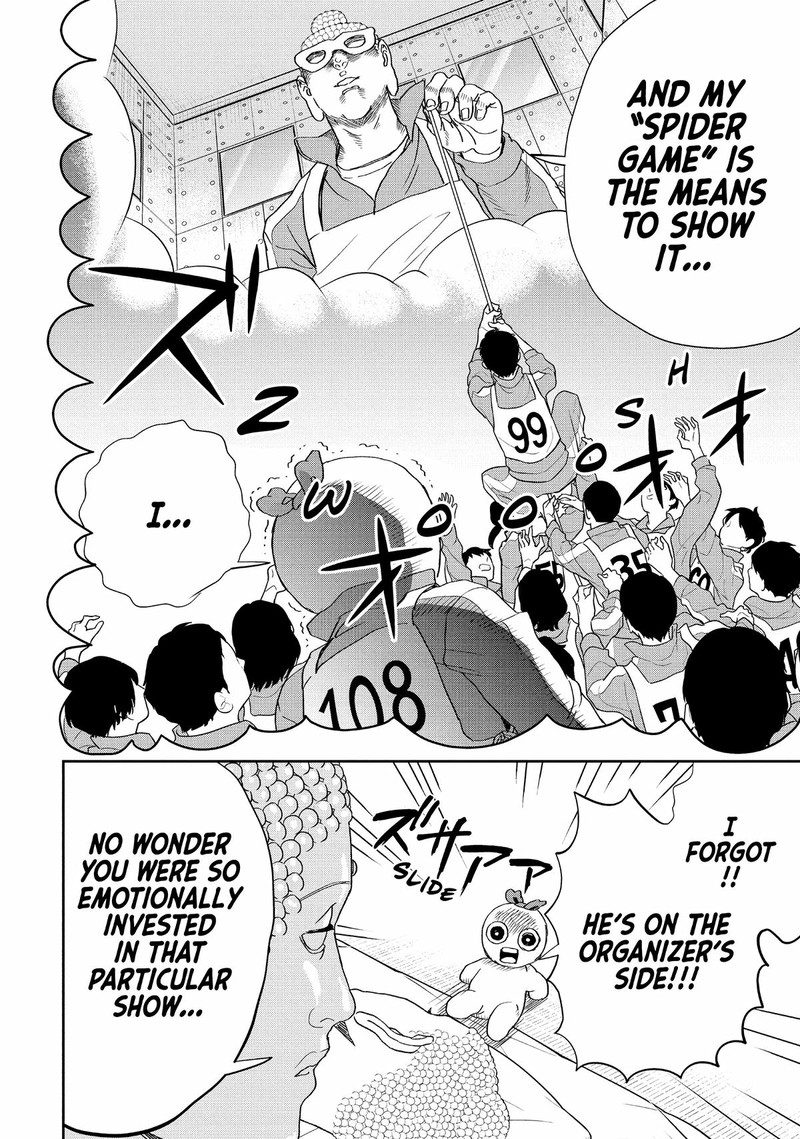 Saint OnIIsan 152 10