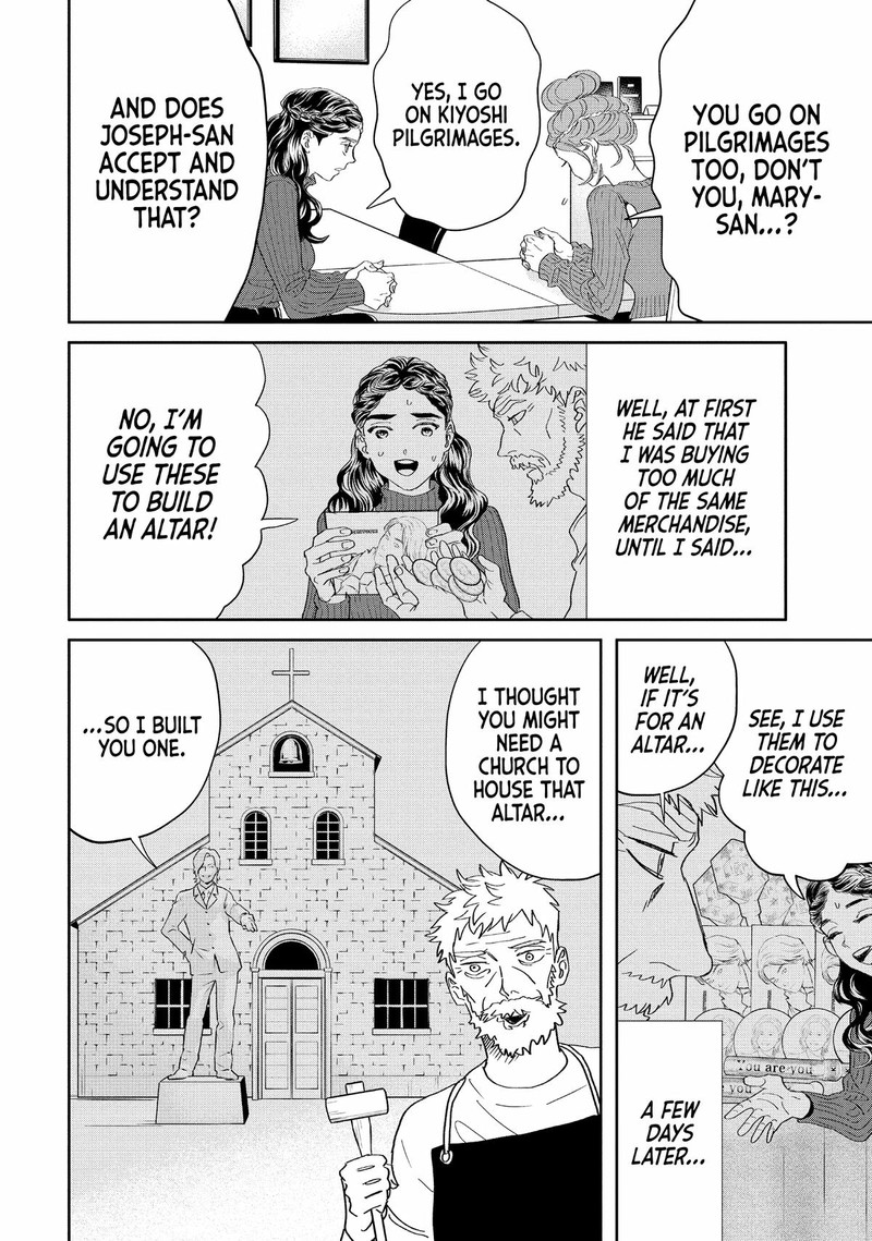 Saint OnIIsan 153 12
