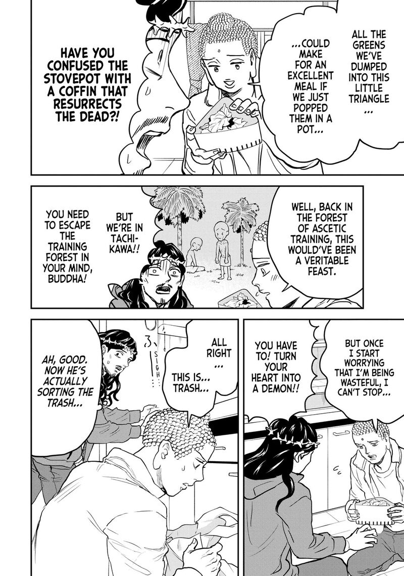 Saint OnIIsan 163 12