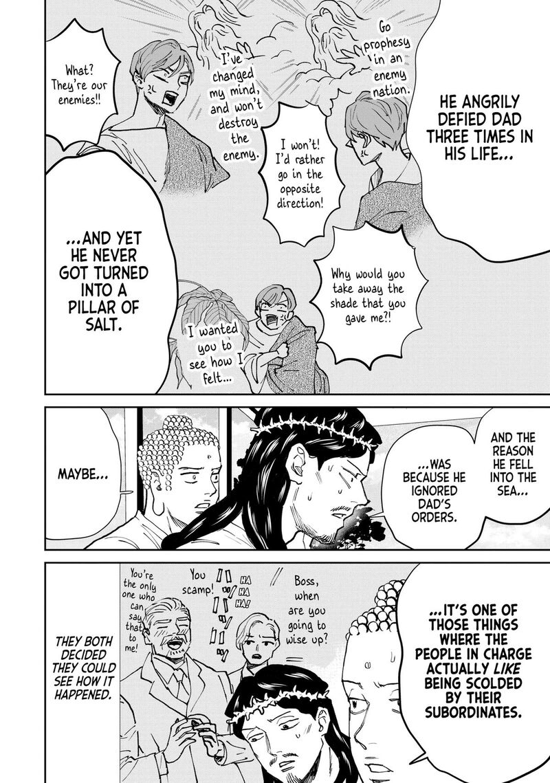 Saint OnIIsan 167 16